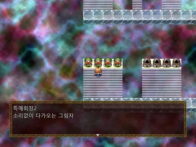 Magica Event Capture 02